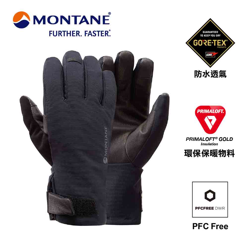 男裝防水保暖手套 Duality Glove