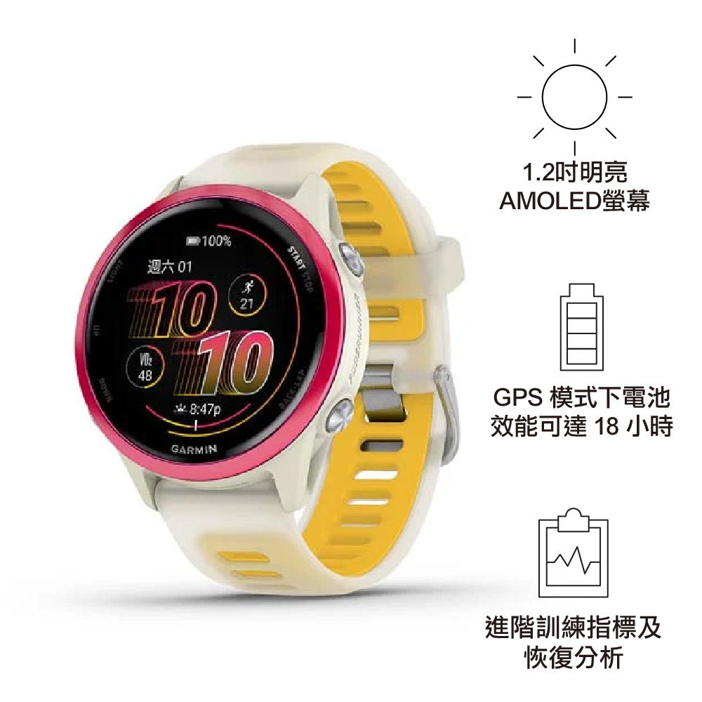 【預售 VIP 優惠,最快二至八星期左右有貨 PreSale VIP Exclusive Earliest arrival around 2-8 weeks】原裝行貨 GPS 智慧心率進階跑錶 Forerunner 570 42mm