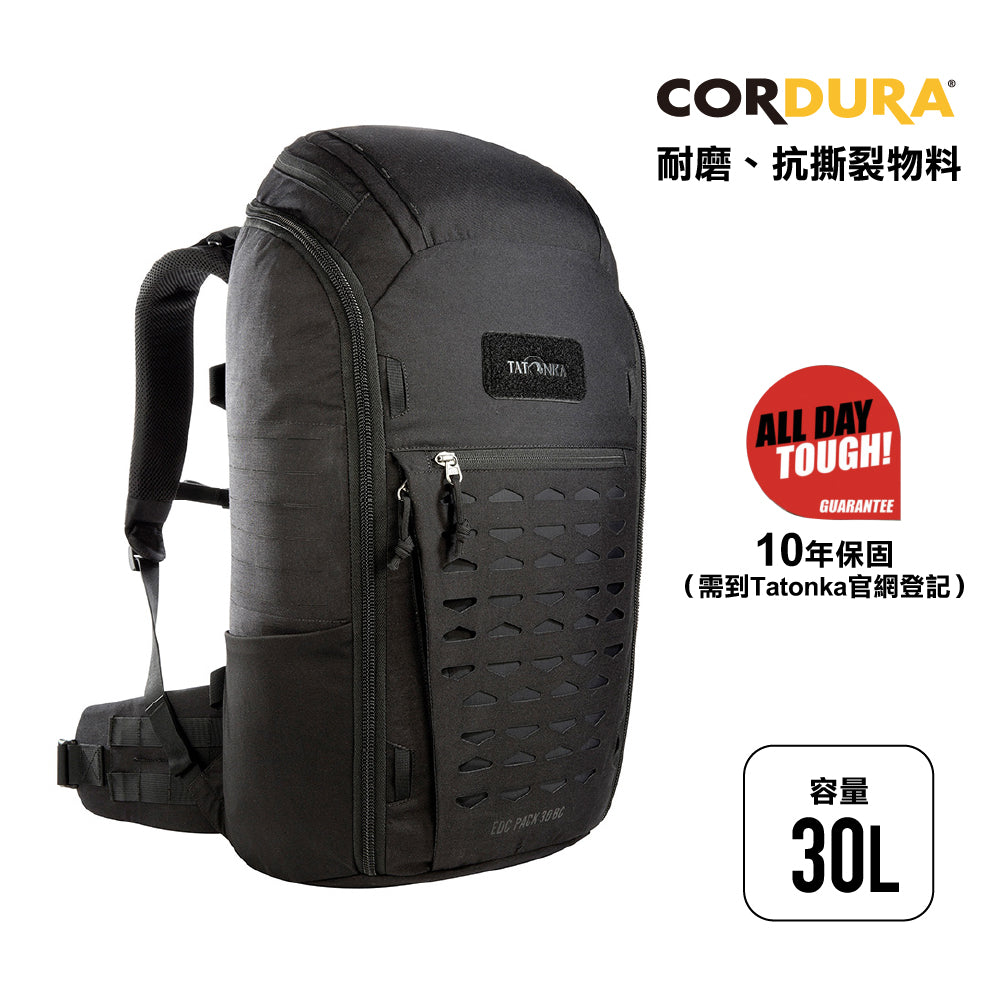 戶外背囊 EDC Pack 30 BC