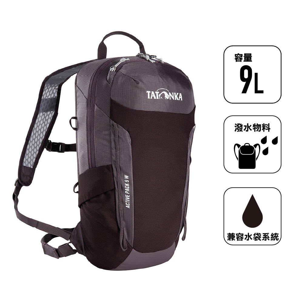 女款輕量化戶外背囊 Active Pack 9 Women