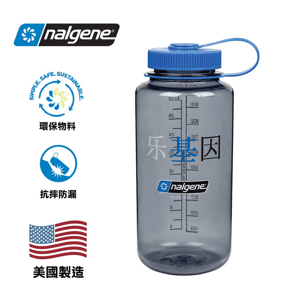 【美國製 Made in the USA】全新環保物料不含 BPA 水樽 Sustain Original W/M Bottle