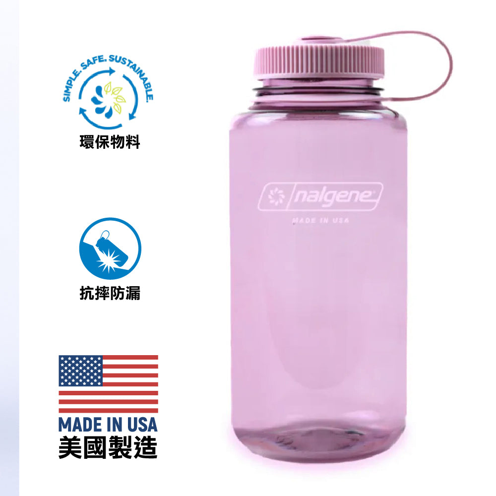 【美國製 Made in the USA】全新環保物料不含 BPA 水樽 Sustain Original W/M Bottle