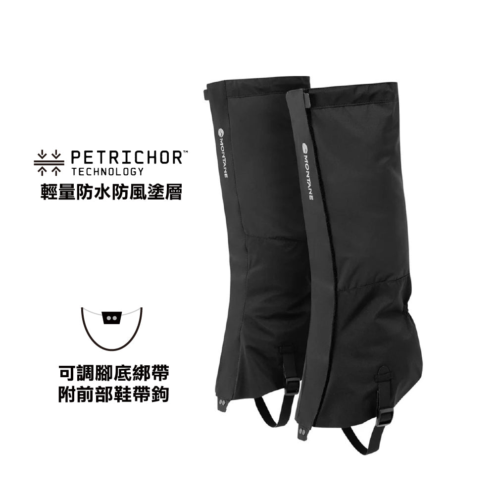 中性登山腳套 Unisex Cetus Gaiter