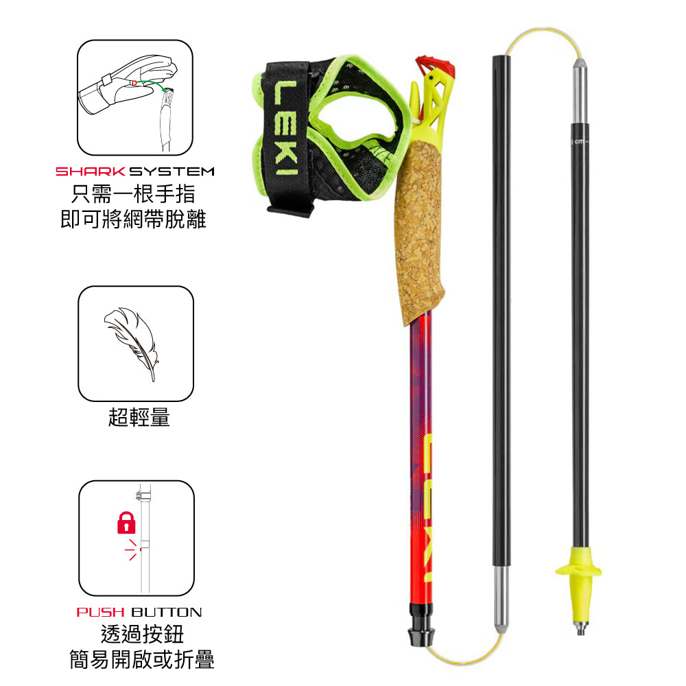 越野跑山杖 Trail running poles Ultratrail FX.One Superlite 1pair, bright red-violet-neonyellow