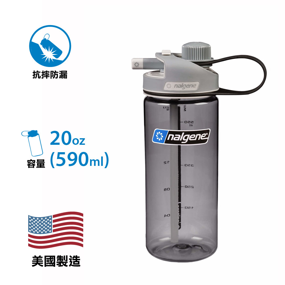 【美國製 Made in the USA】不含 BPA水樽 Tritan Multi Drink Bottle 20oz / 600ml