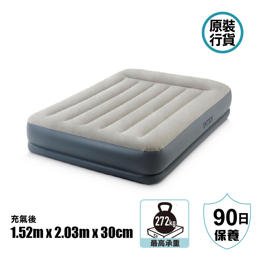 豪華露營充氣床墊連內置泵 Pillow Rest Mid-Rise Airbed W/ Fiber-Tech Rp