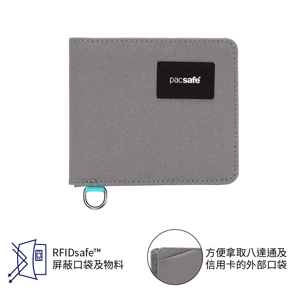 RFID 屏蔽兩摺銀包 RFIDsafe Bifold Wallet