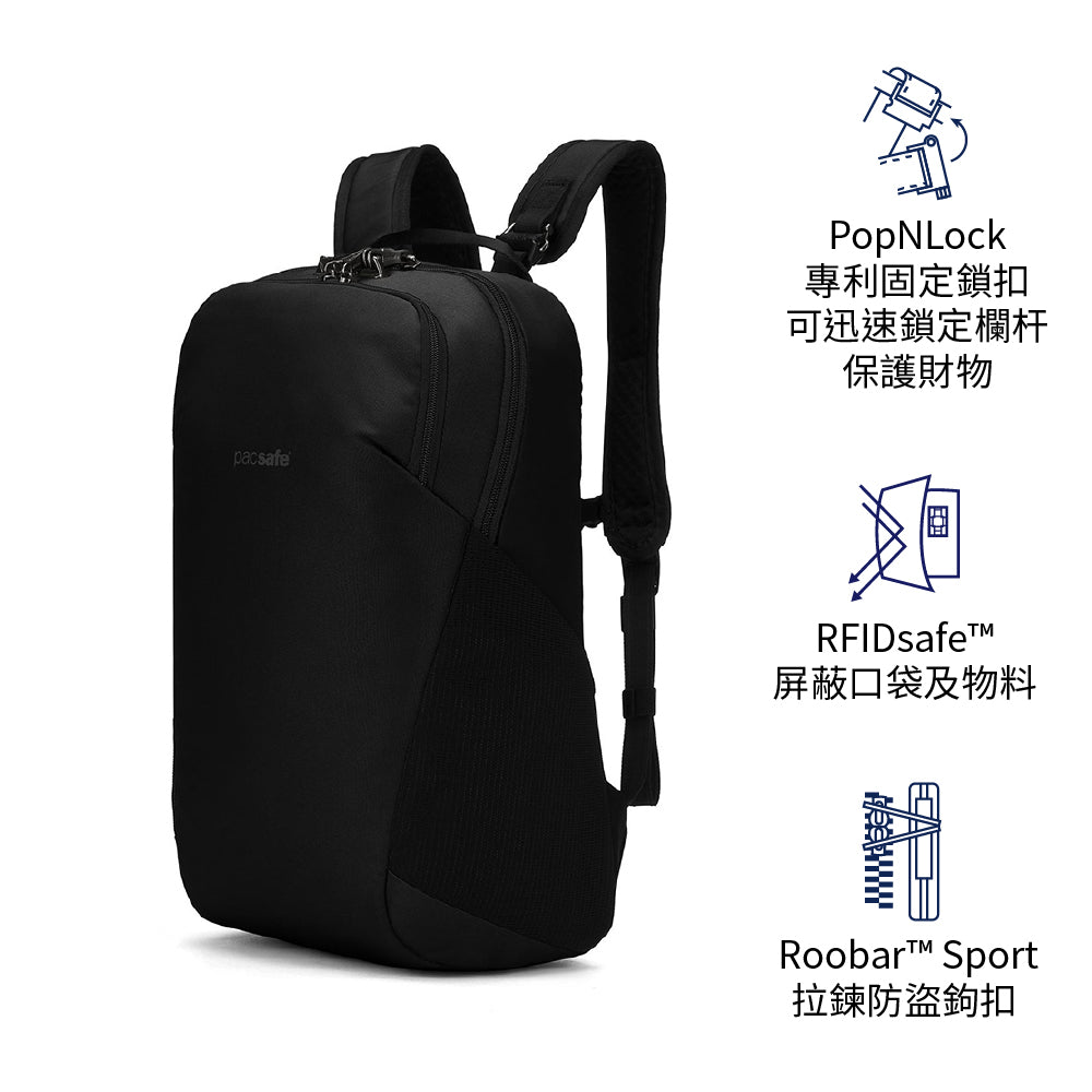 防盜背囊 V 20L anti-theft backpack
