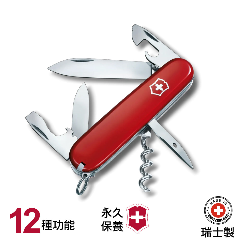 瑞士製萬用刀 Made in Switzerland Spartan