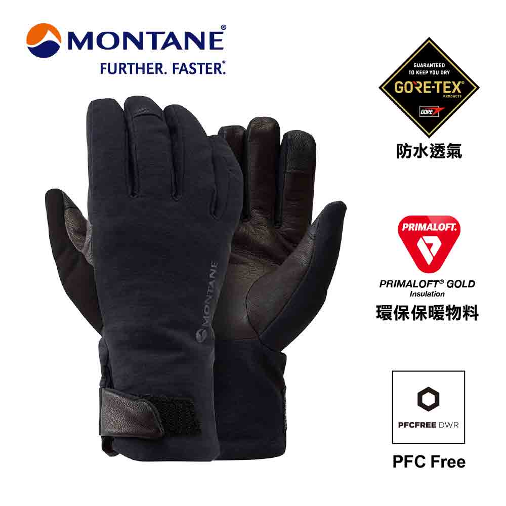 女裝防水保暖手套 W Duality Glove
