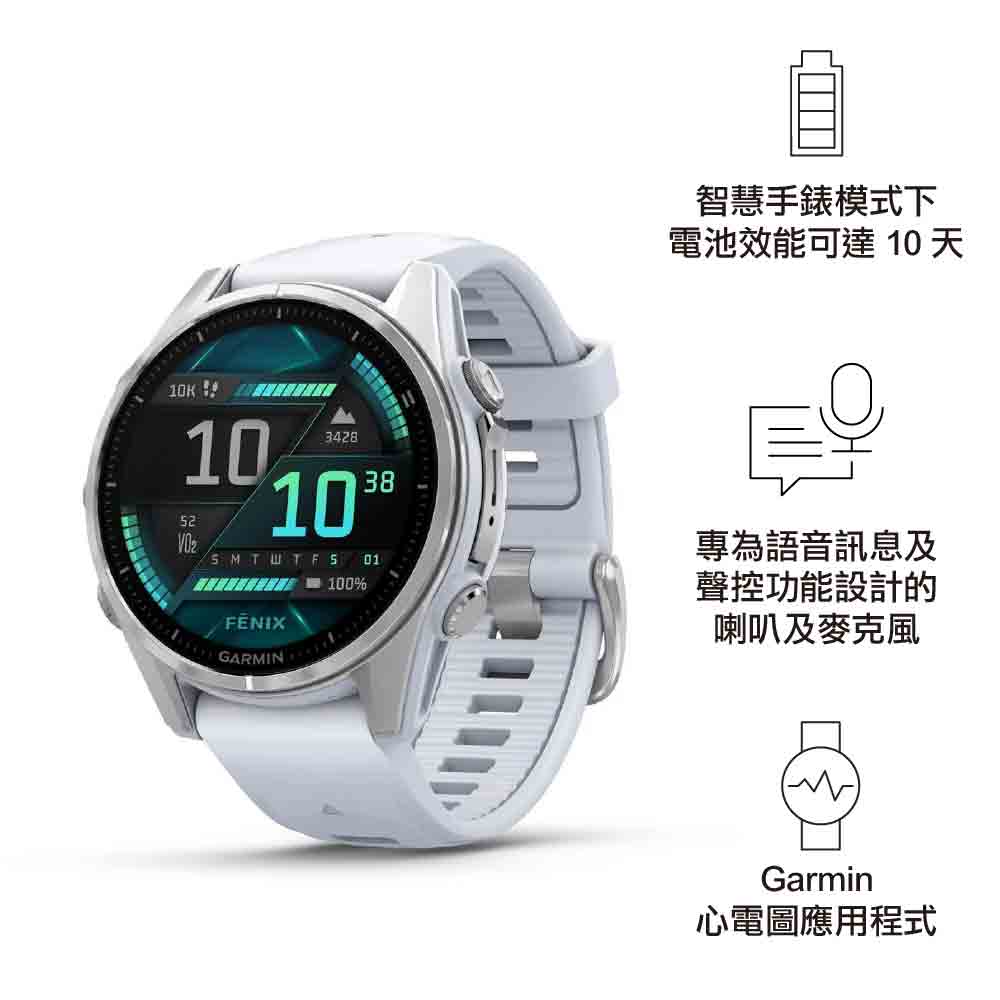 【預售 VIP 優惠,最快二至八星期左右有貨 PreSale VIP Exclusive Earliest arrival around 2-8 weeks】全方位戶外進階GPS智慧腕錶 Fenix 8 AMOLED