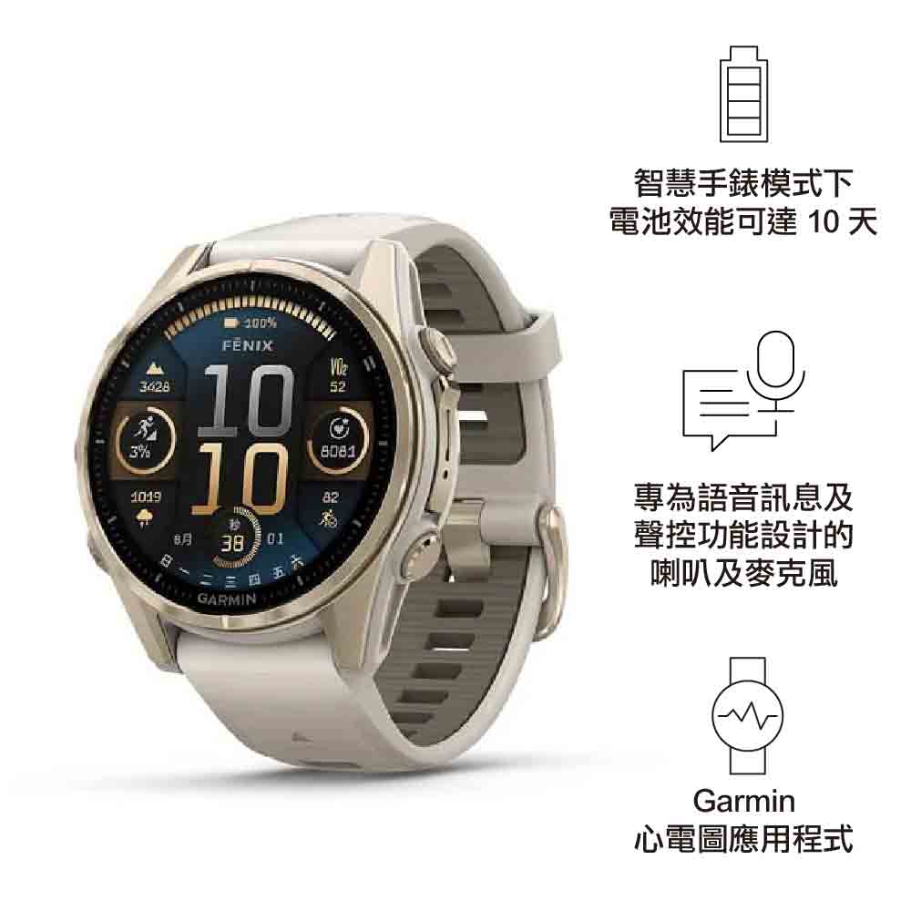 【預售 VIP 優惠,最快二至八星期左右有貨 PreSale VIP Exclusive Earliest arrival around 2-8 weeks】全方位戶外進階GPS智慧腕錶 Fenix 8 AMOLED