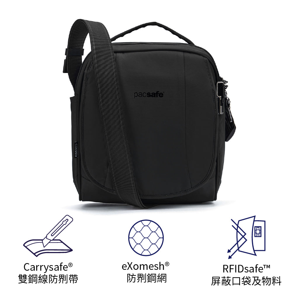 防盜斜孭袋 LS200 anti-theft crossbody bag