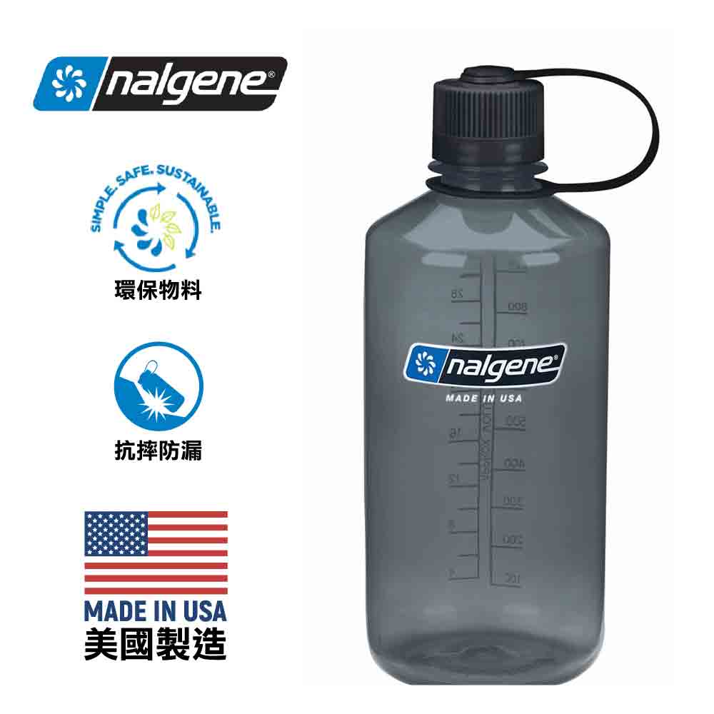 【美國製 Made in the USA】全新環保物料不含 BPA 窄口水樽 Sustain Narrow Mouth Bottle