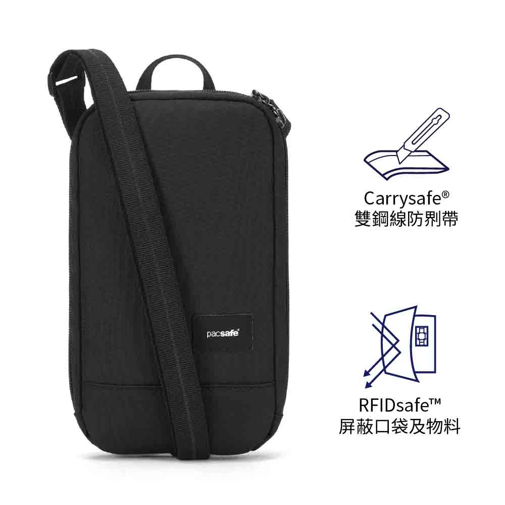 袖珍RFID 屏蔽斜孭袋 RFID safe