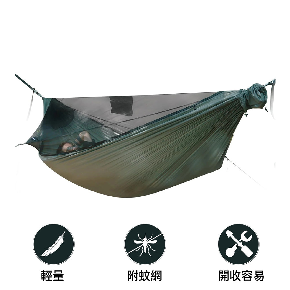 吊床 Nomadnest Hammock