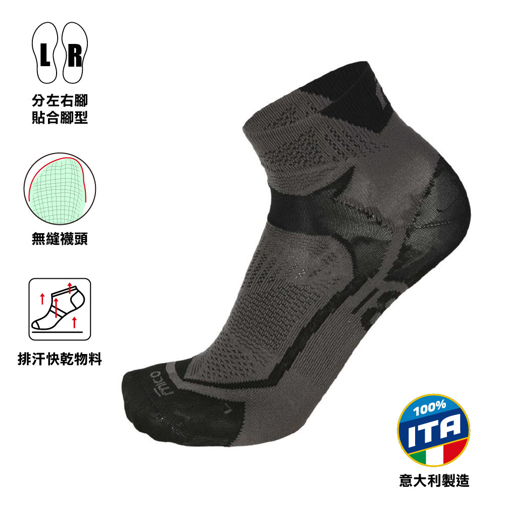 中性低筒排汗跑步襪 X-Light X-Performance Run Ankle Socks