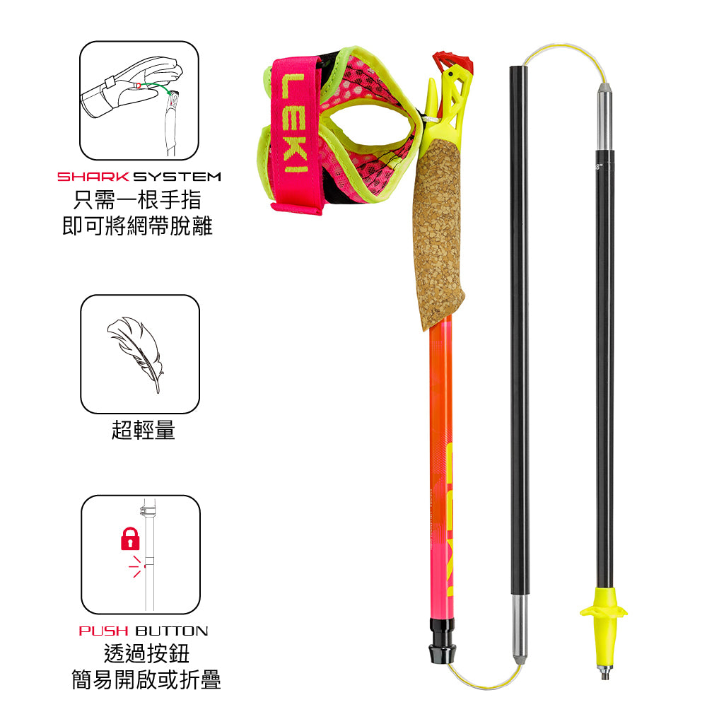 越野跑山杖 Trail running poles Ultratrail FX.One Superlite 1pair, neonpink-pastelloarange-neonyellow