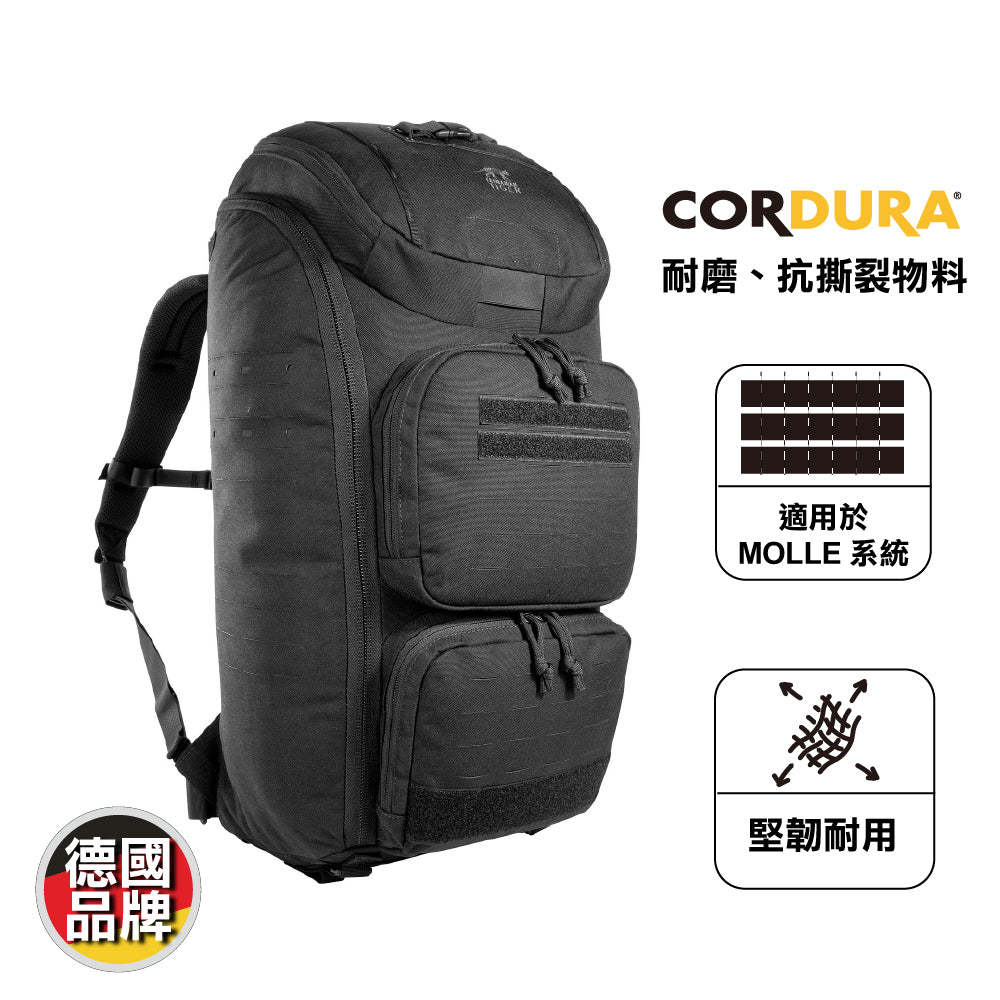 德國專業戰術背囊 Modular Medic Pack 38L