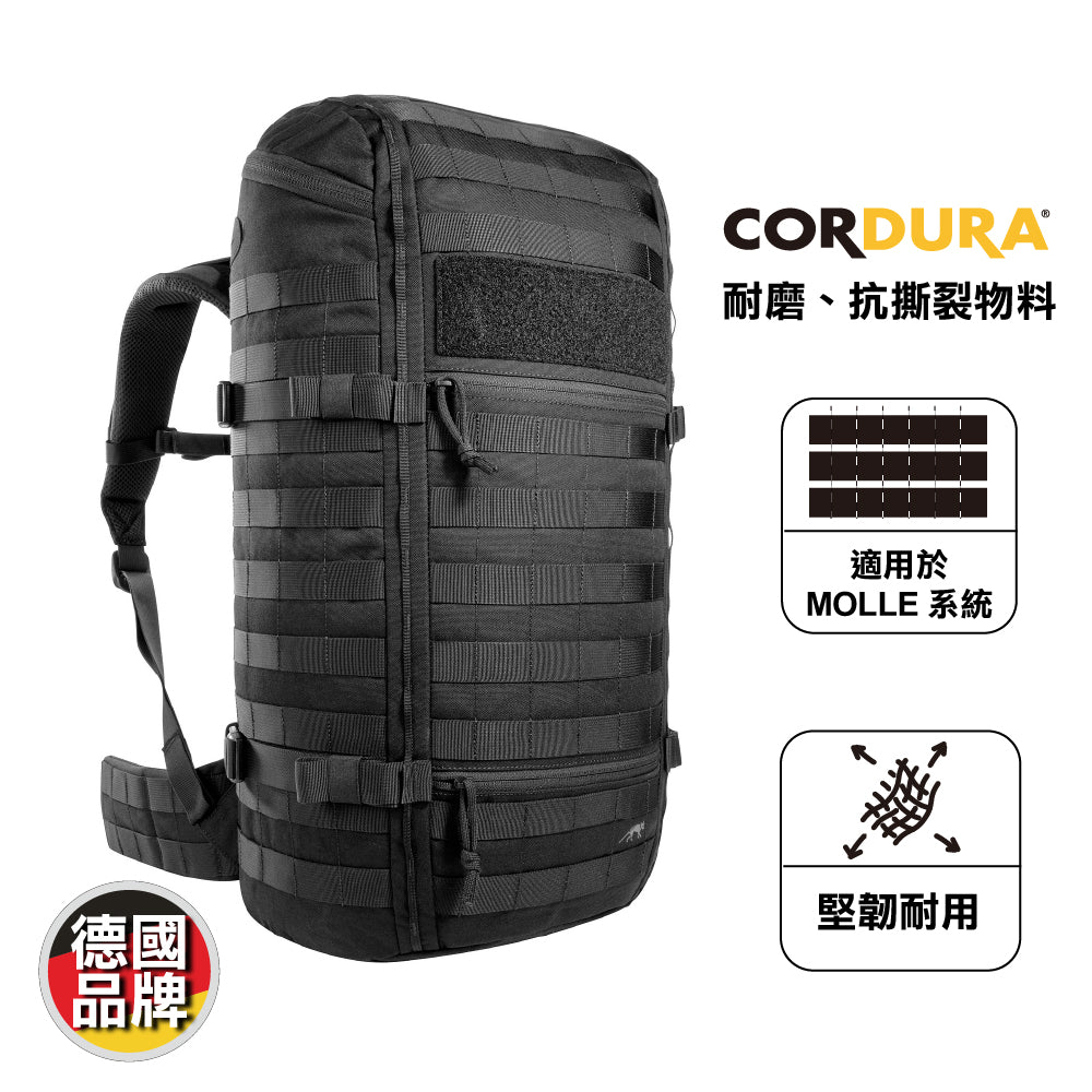 德國專業戰術背囊 TT Base Pack Top Load 30