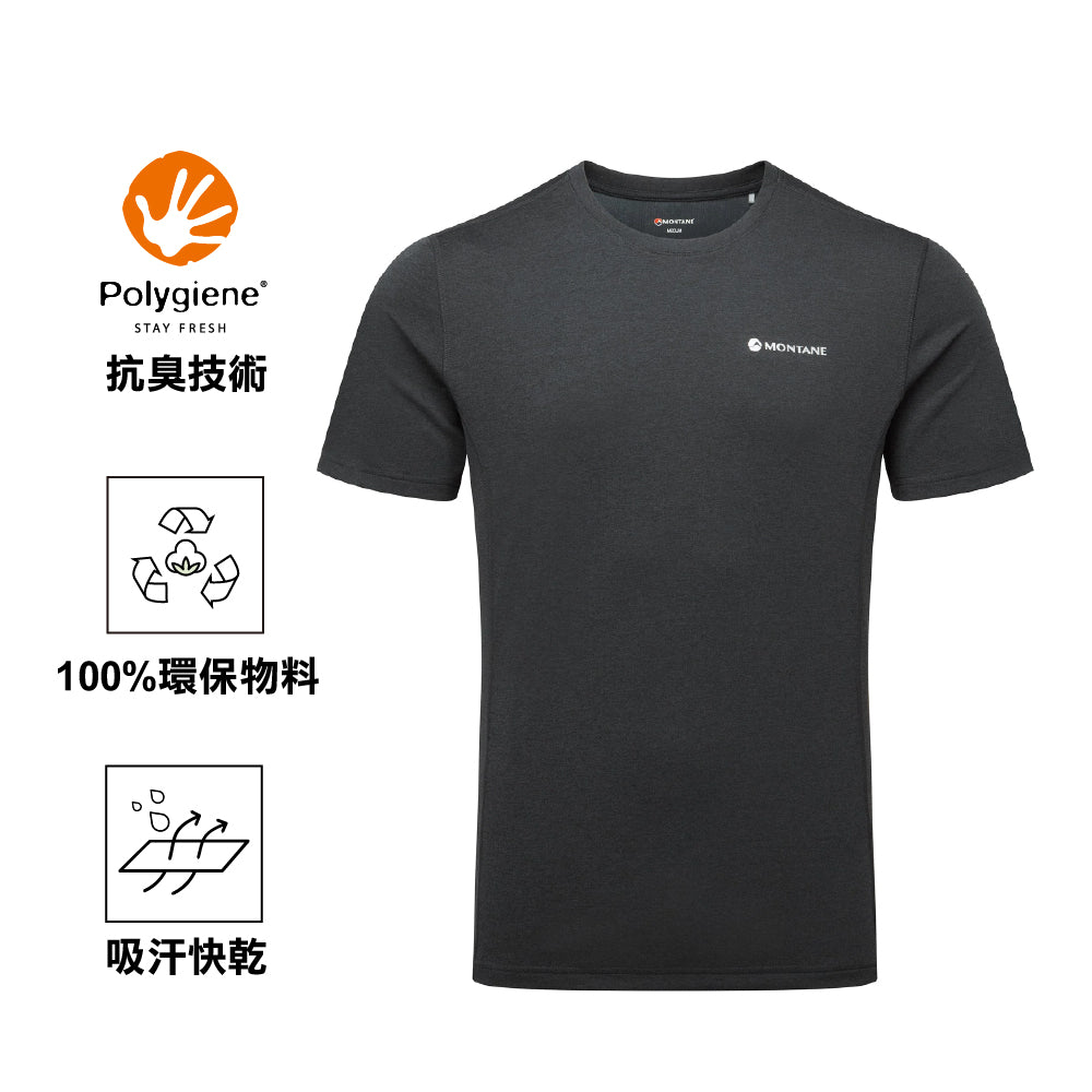 男裝短袖快乾T恤 M's Dart T-Shirt New