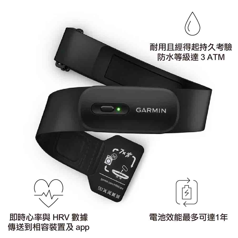 【預售最快二至八星期左右有貨 PreSale and Earliest arrival around 2-8 weeks】原裝行貨 配件恕無折扣 心率感測器 HRM 200 No discounts on accessories