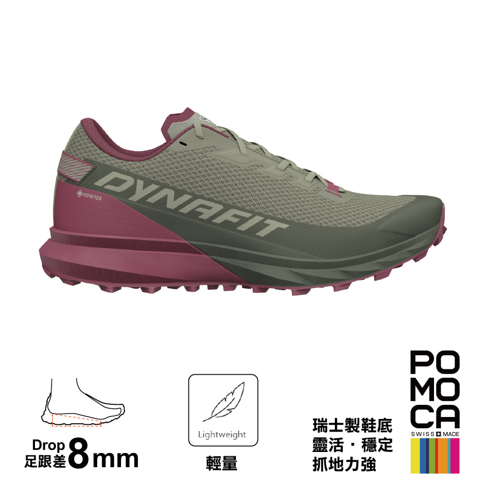 女裝防水越野跑鞋 Ultra GTX W