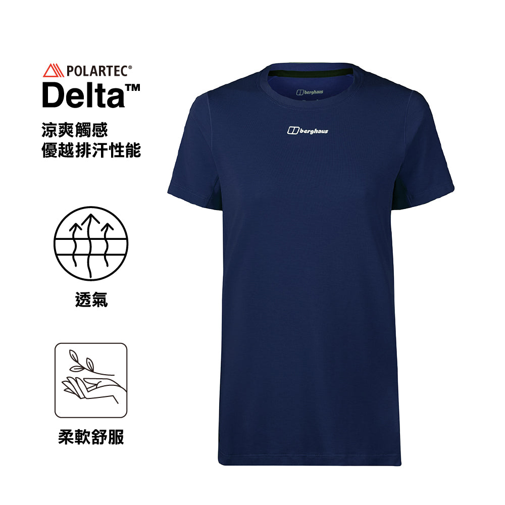 女裝短袖快乾衫 W Berghaus Delta Tee