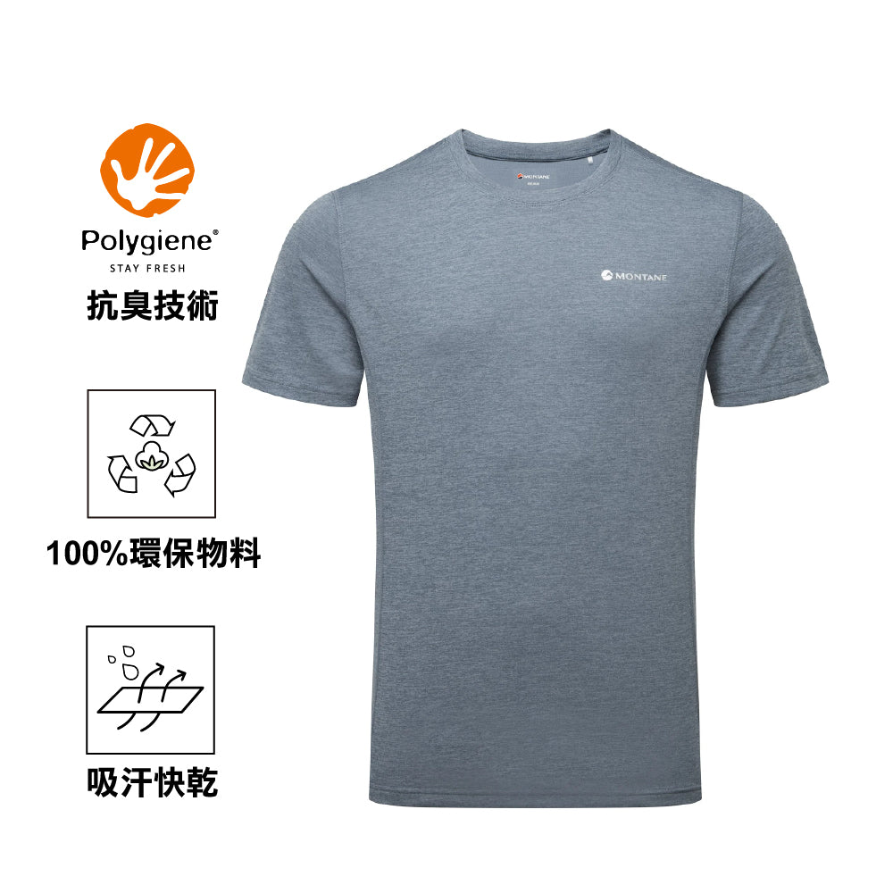 男裝短袖快乾T恤 M's Dart T-Shirt New