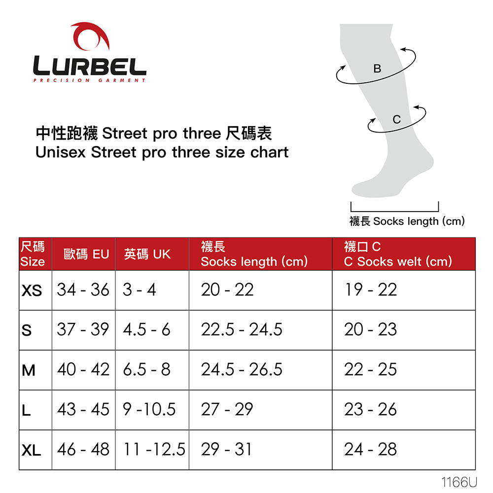 【西班牙製 Made in Spain】中長距離路跑襪子 Street Pro