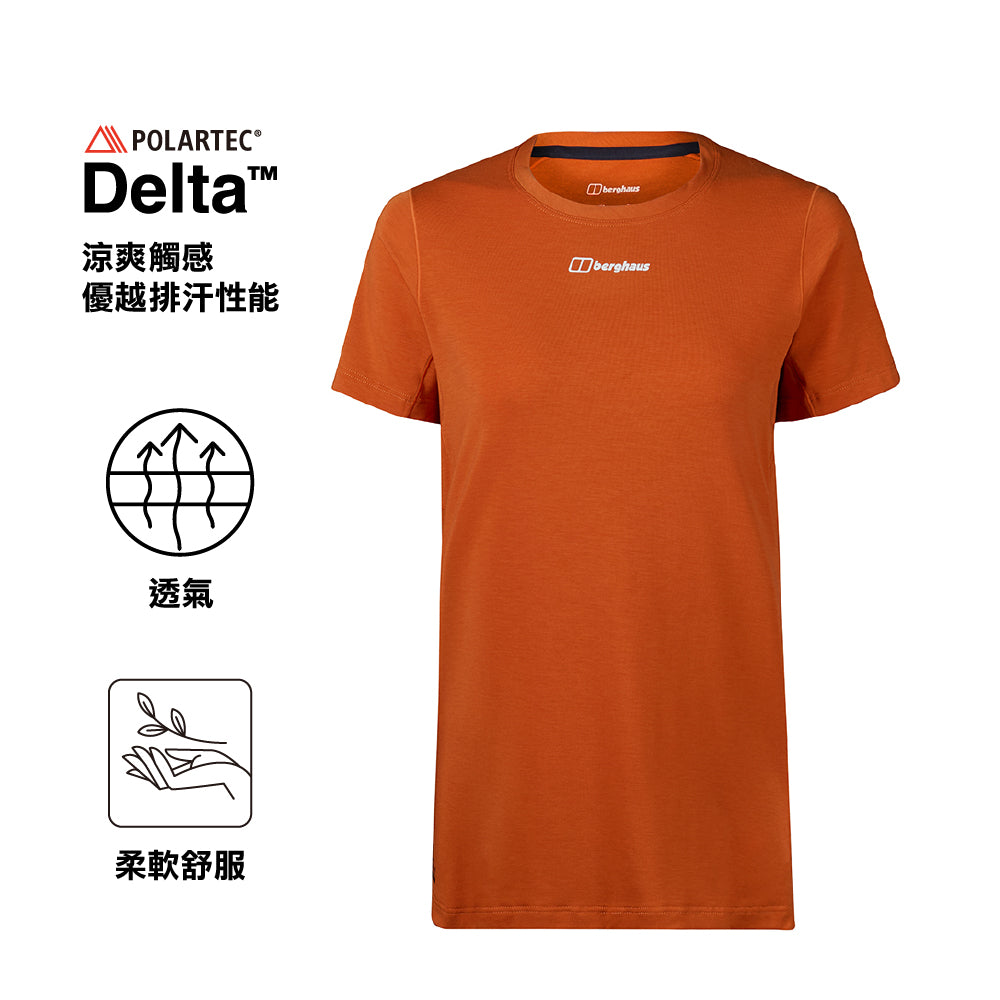 女裝短袖快乾衫 W Berghaus Delta Tee