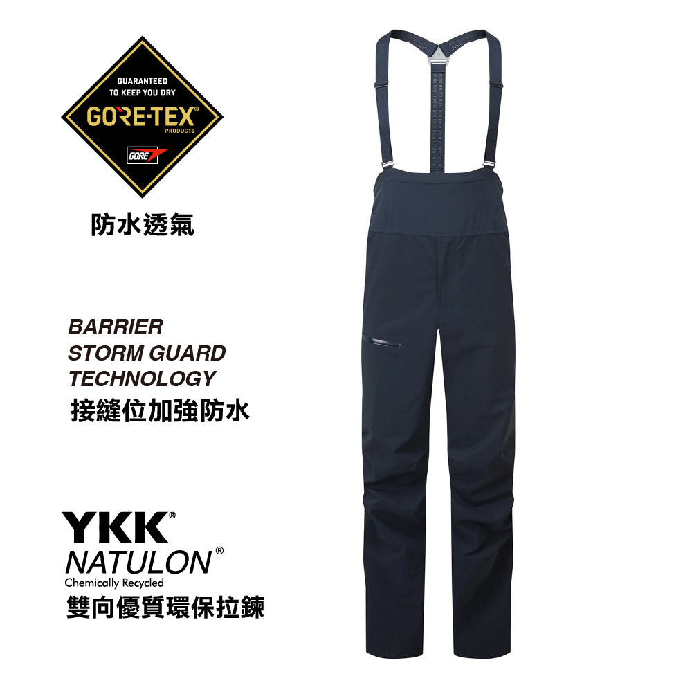 耐磨彈性防水褲 Alta Pants Reg Leg