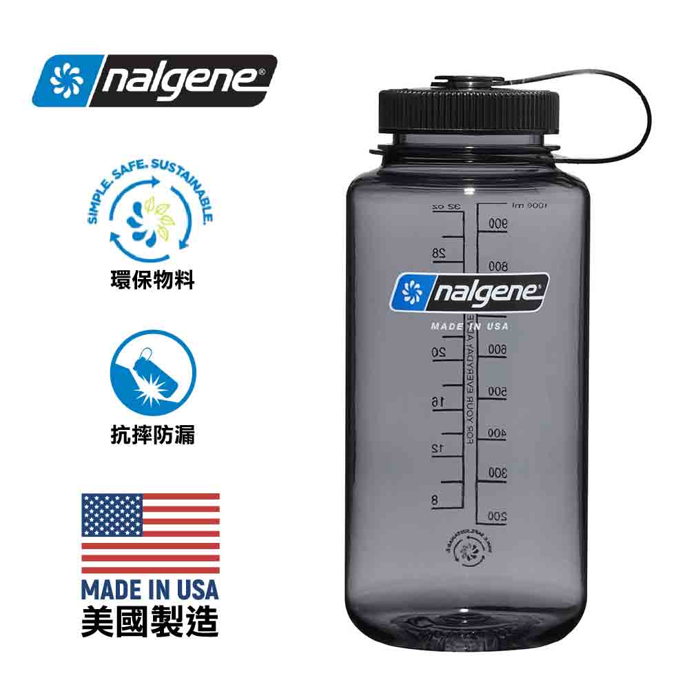 【美國製 Made in the USA】全新環保物料不含 BPA 水樽 Sustain Original W/M Bottle