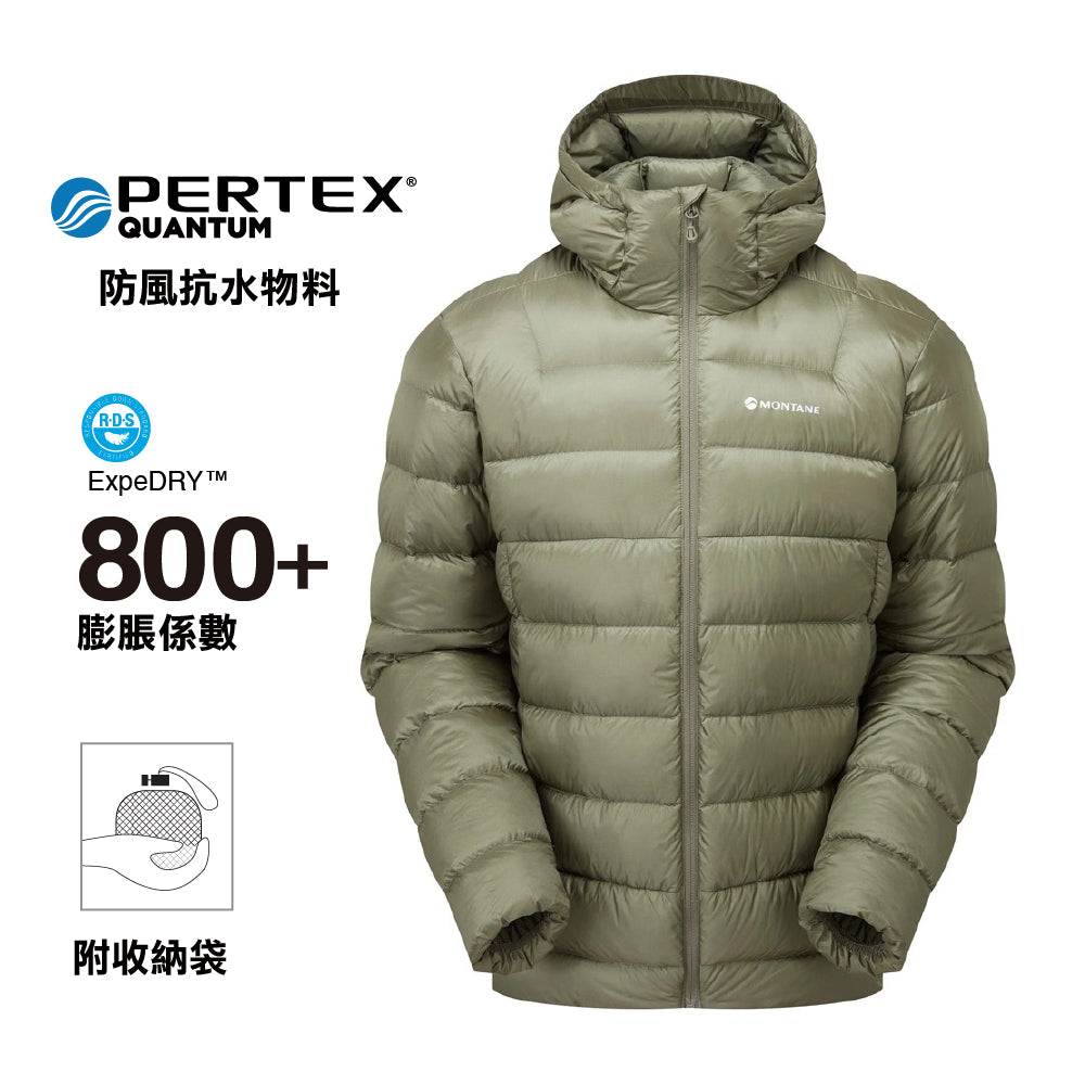 男裝有帽羽絨外套 Men Anti-Freeze XT Hoodie New