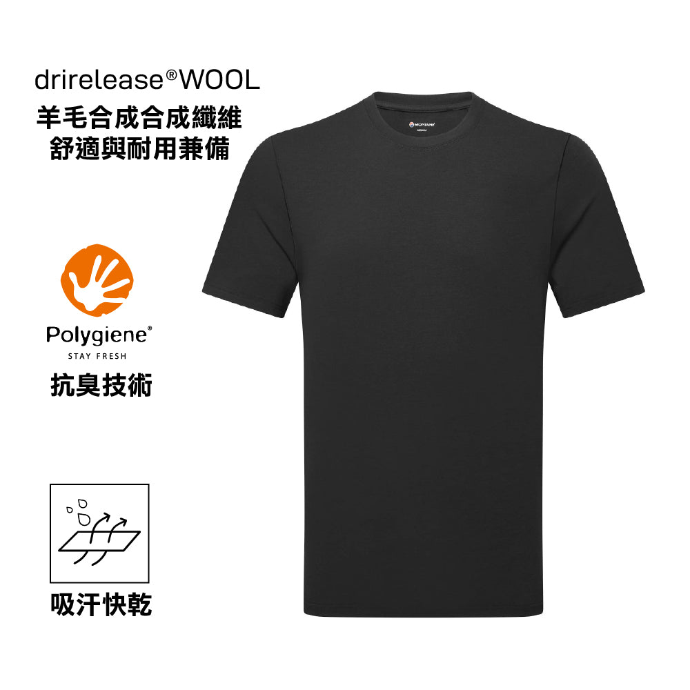 男裝短袖快乾衫 Men's Alhena T-Shirt