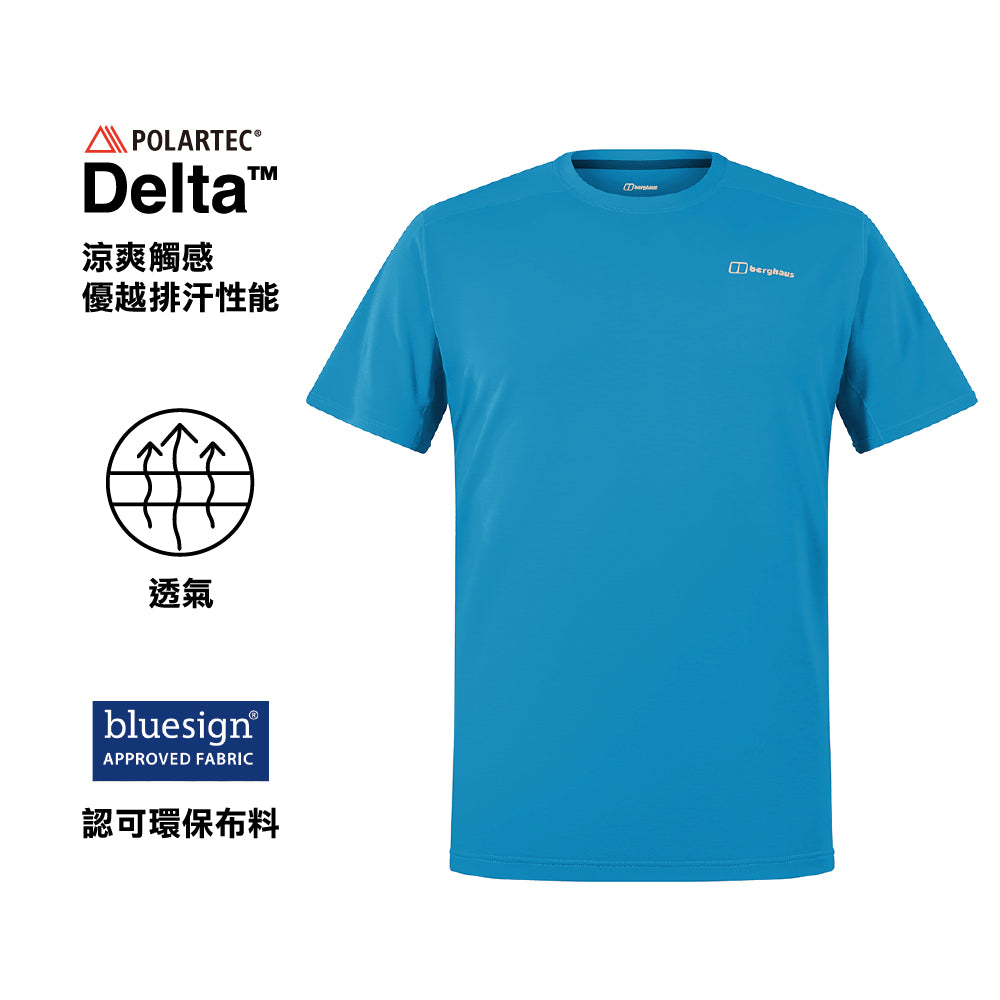 男裝短袖快乾衫 Men Berghaus Delta Tee