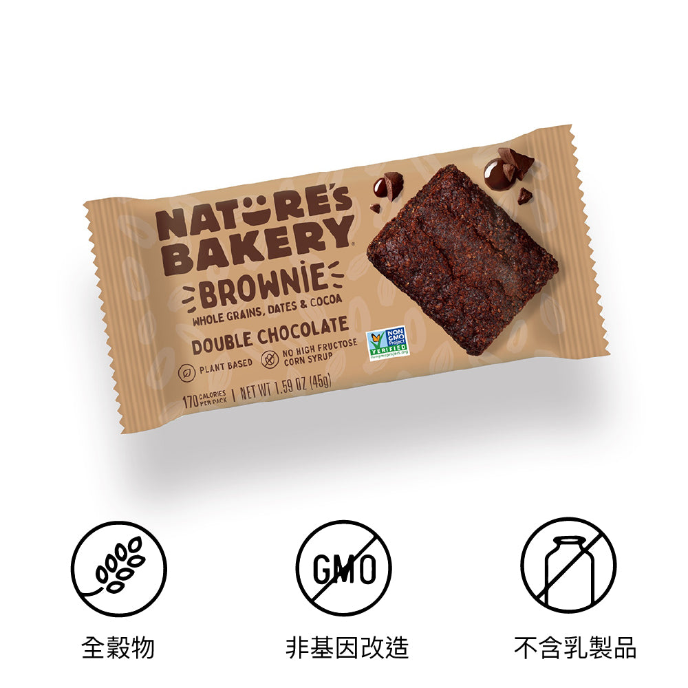 全穀物能量棒 Brownie Bars Double Chocolate