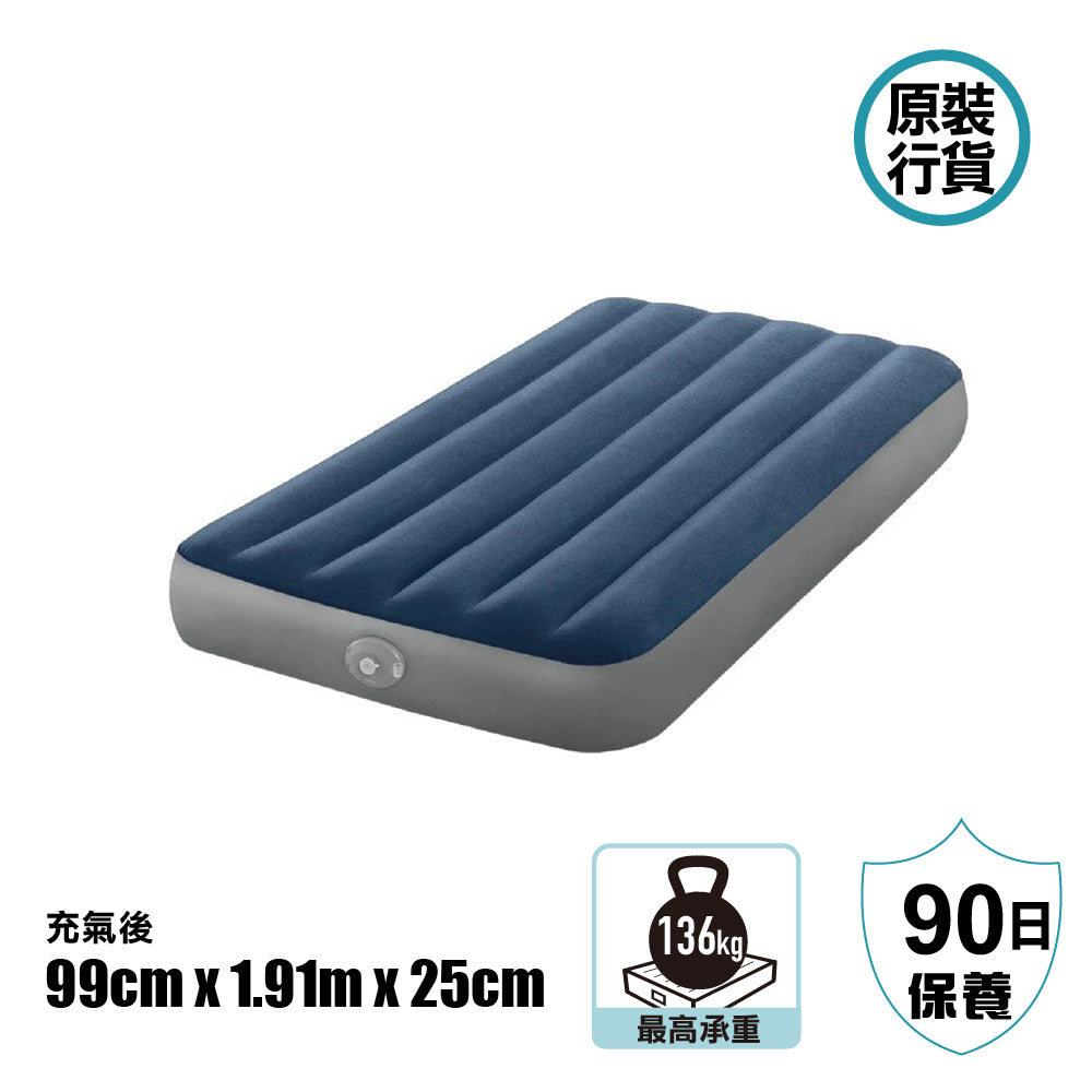 豪華露營充氣床墊連內置泵 Dura-Beam Prestige Downy Airbed With Pump
