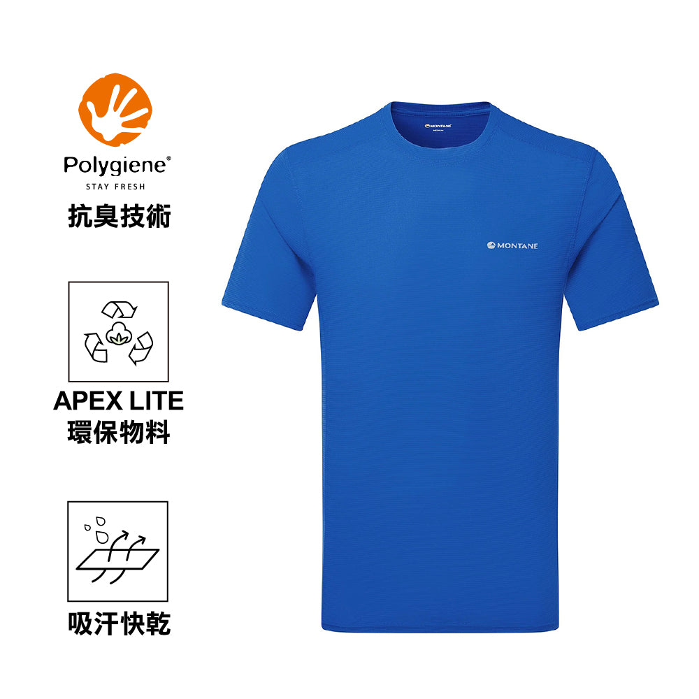 男裝超輕量快乾T恤 Men Dart Nano T-Shirt New