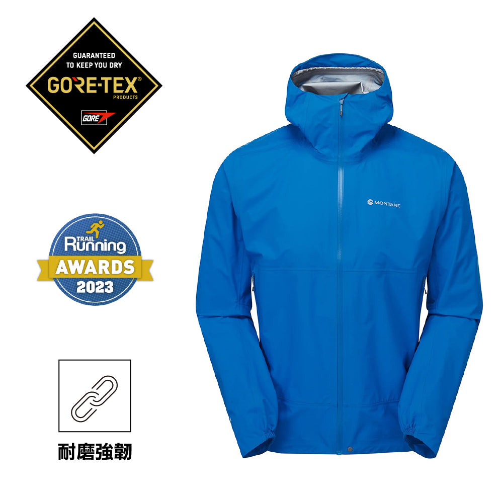 男裝超輕防水外套 Phase Nano Jacket