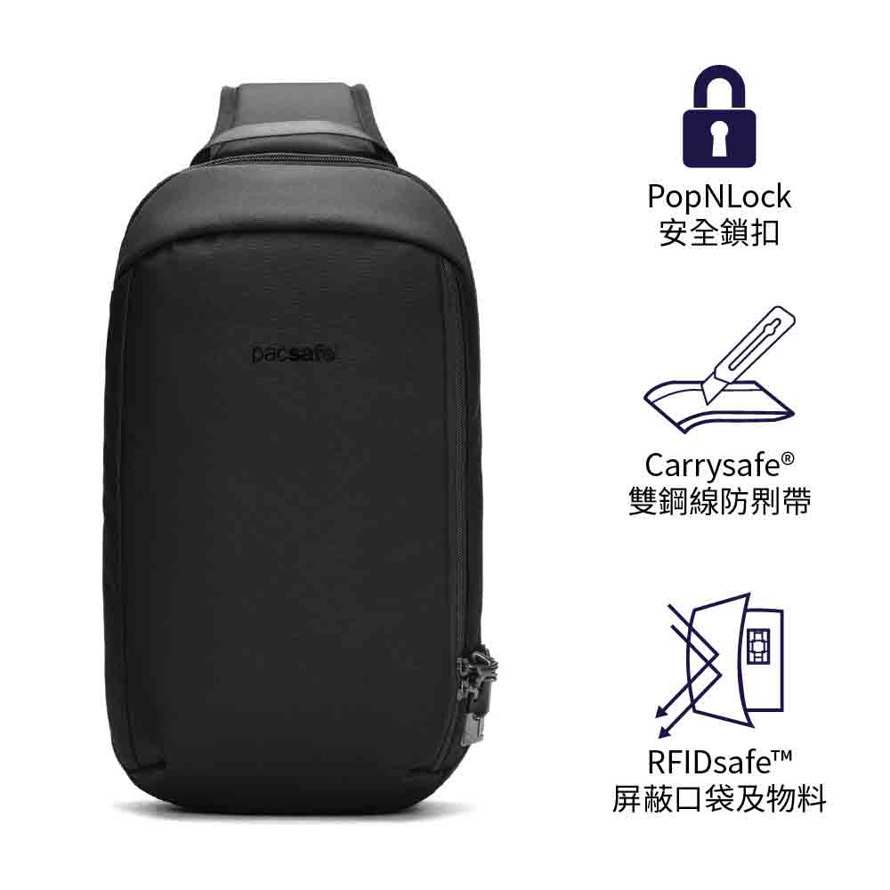 科技防盜斜孭胸袋 V Tech anti-theft sling pack