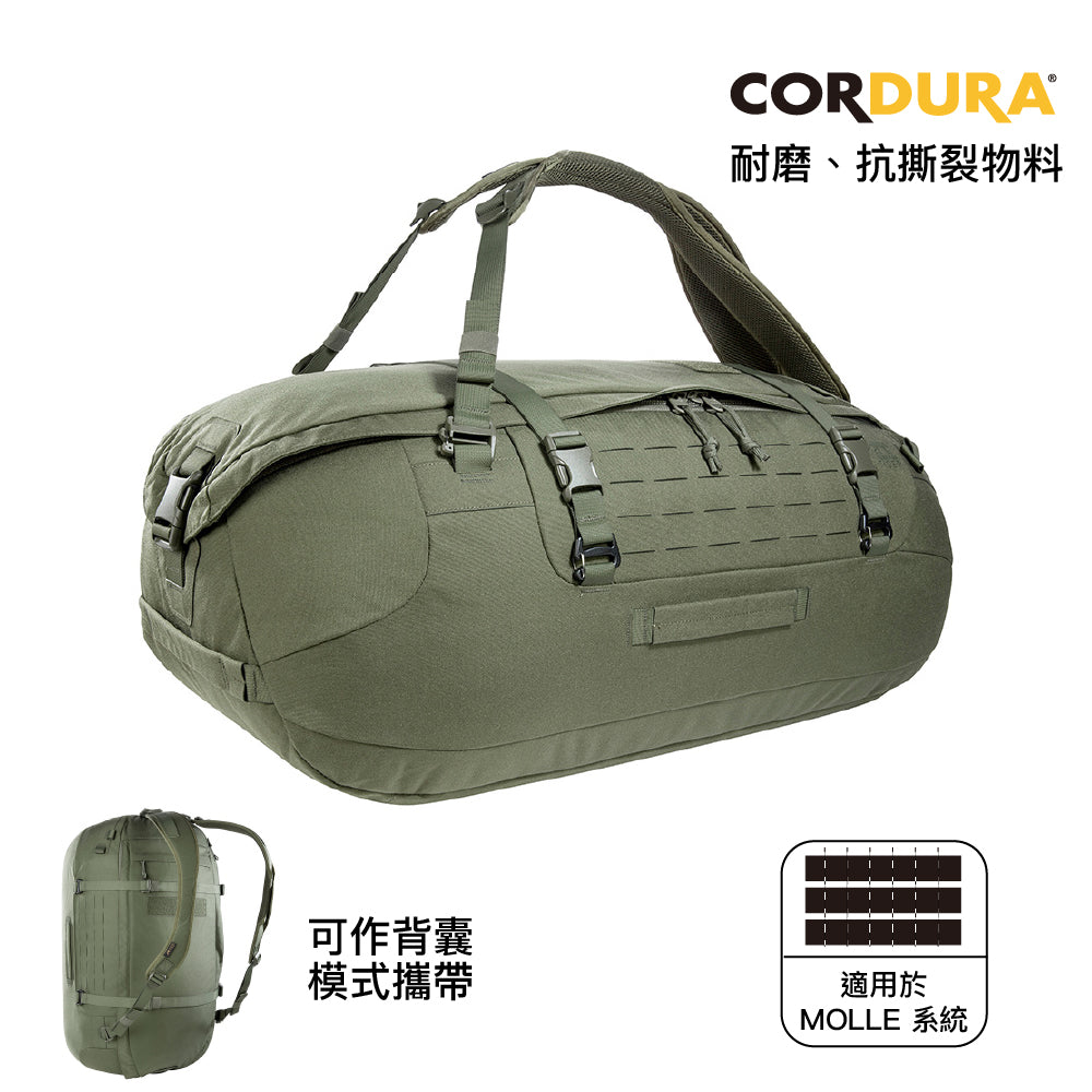 德國專業戰術袋 Duffel 65L