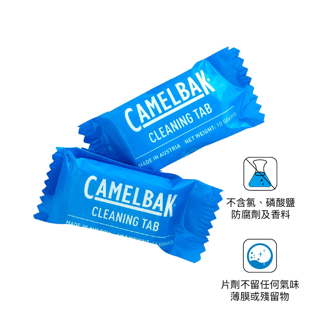 水袋及水瓶清潔片 Cleaning Tablets - 8片裝