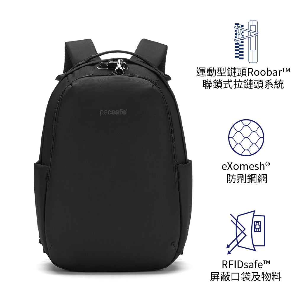 多功能防盜背囊 V 16L anti-theft all-around backpack