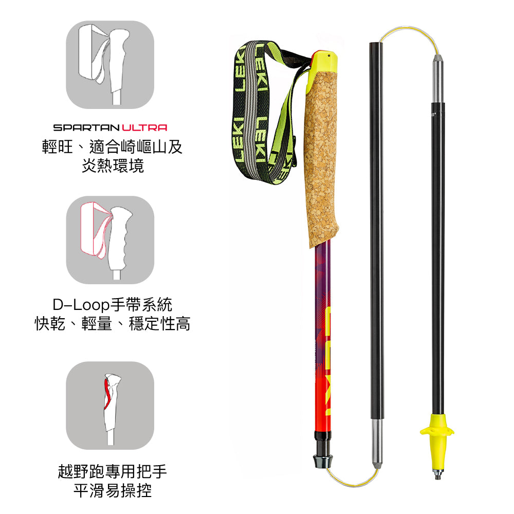 越野跑山杖 Trail running poles Neotrail Pro FX.One Superlite 1pair, bright red-violet-neonyellow