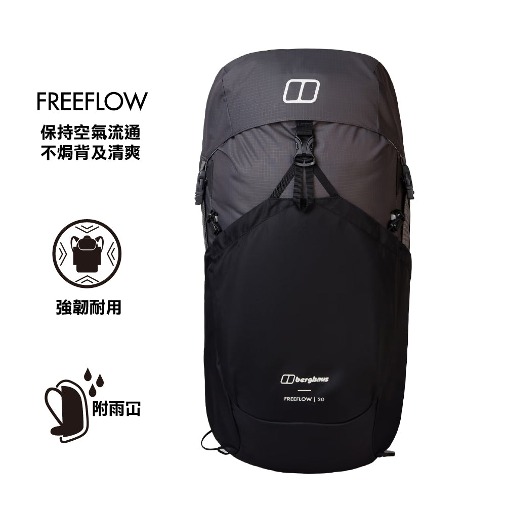 戶外透氣背囊 3D Freeflow 30L
