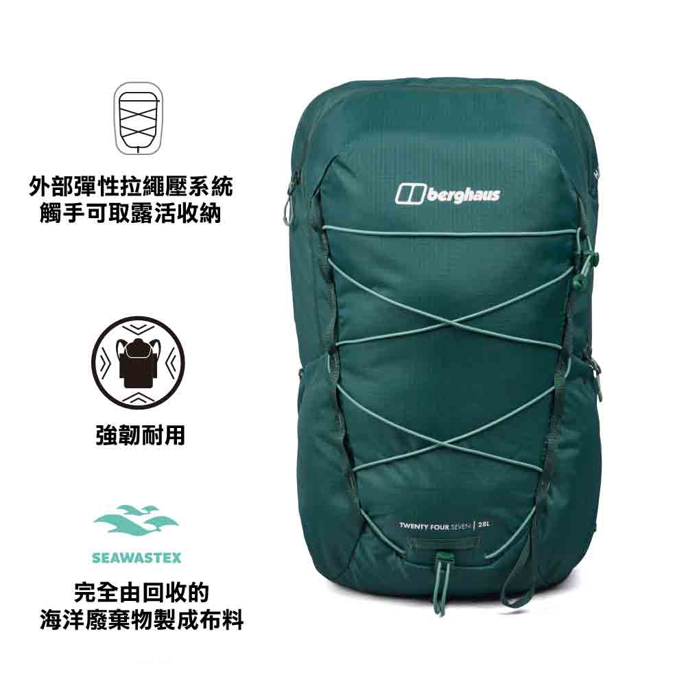 英國戶外背囊 24/7 365 U28