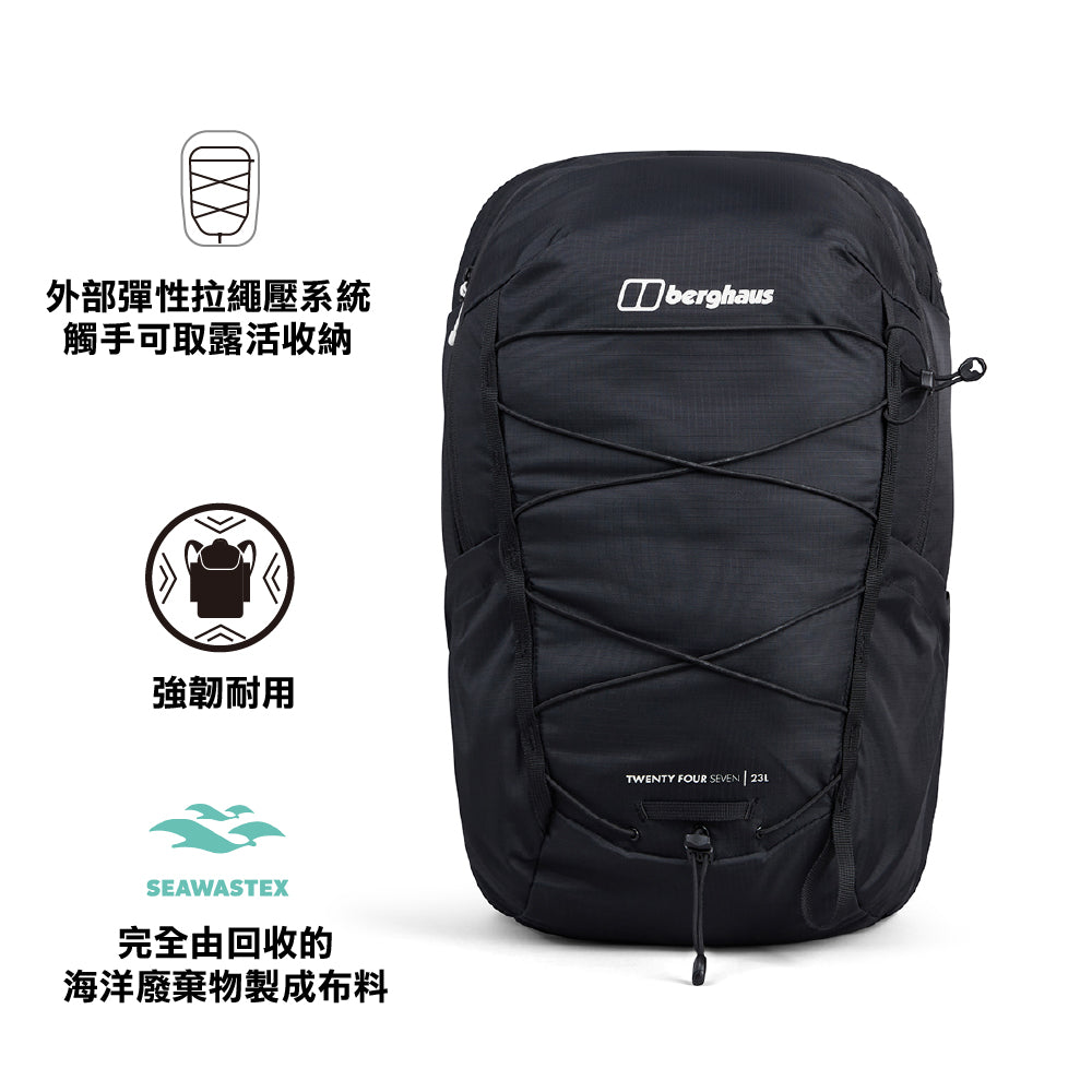 英國戶外背囊 24/7 365 U23