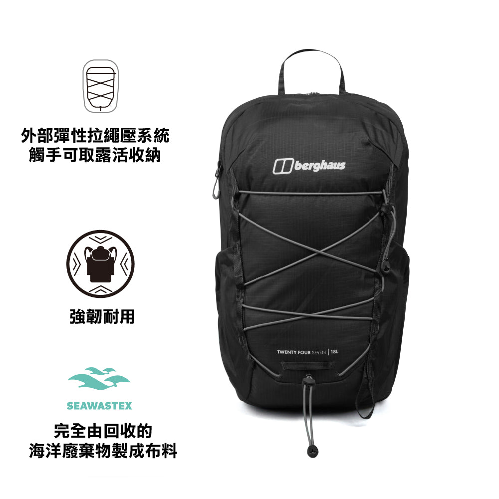 英國戶外背囊 24/7 365 U18