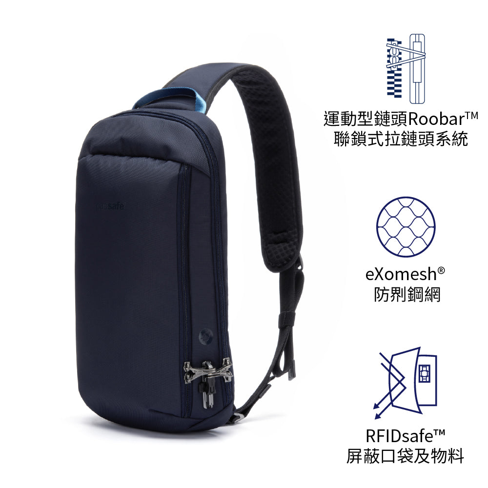 科技防盜斜孭胸袋 V Tech anti-theft sling pack